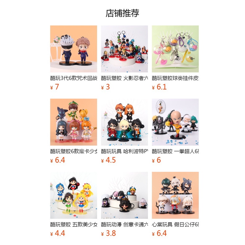Arknights Móc Khóa Gắn Mô Hình Nhân Vật anime papa Tomorrow 'S ark 6 Kiểu Để Bàn Trang Trí Có Sẵn