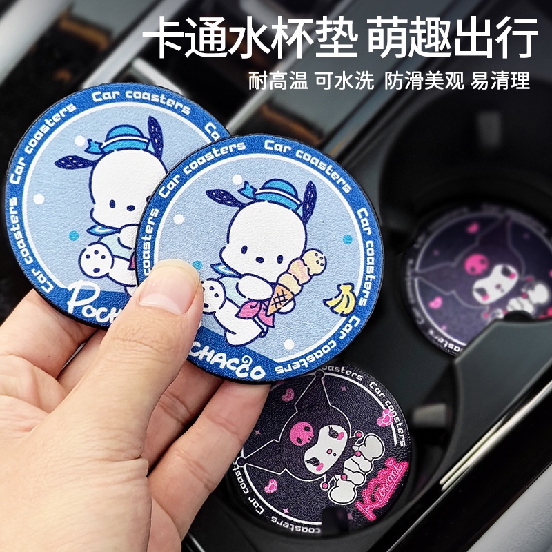 Đế Lót Ly Bằng Da pu Cách Nhiệt Chống Trượt Họa Tiết Hoạt Hình Dễ Thương Thông Dụng Cho Xe Hơi