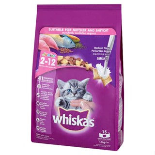 Xả kho_WHISKAS® Thức ăn hạt cho mèo con Whiskas vị cá thu 1.1KG