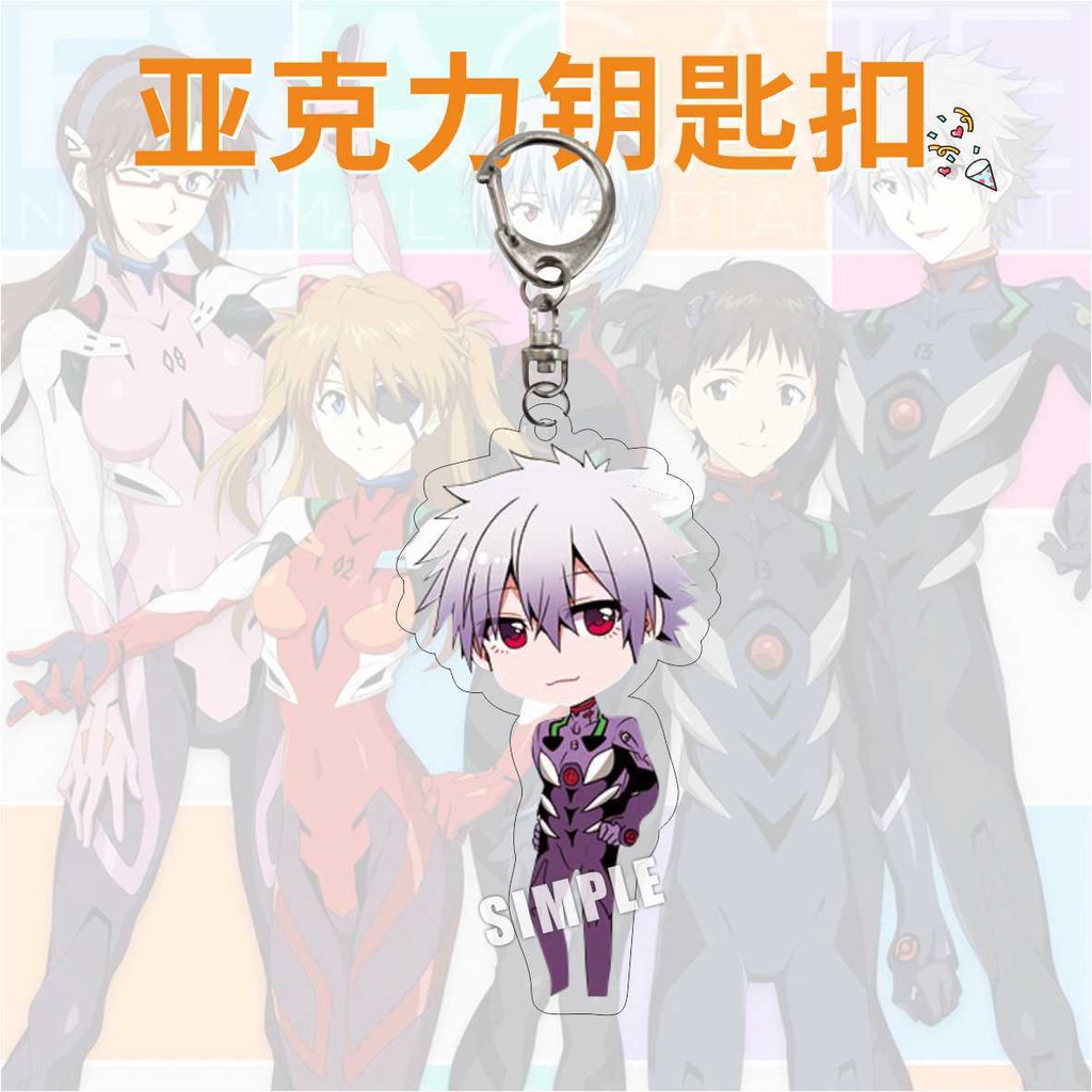 Móc khóa acrylic ngoại vi nhiều lớp EVA Neon Genesis Evangelion Kaoru Nagisa Asuka Ayanami quà tặng ngoại vi