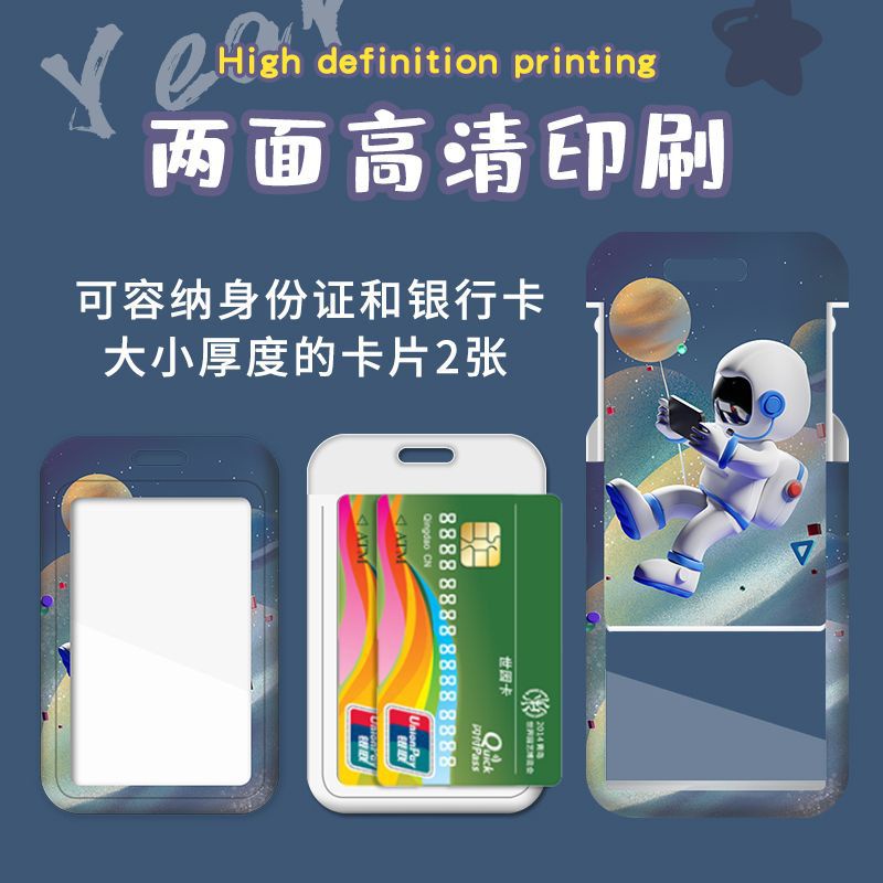 Hoạt Hình Ví Đựng Thẻ Tên In Hình Phi Hành Gia Nhiều Họa Tiết Chuyển Nhiệt Dành Cho Học Sinh Và Học Sinh