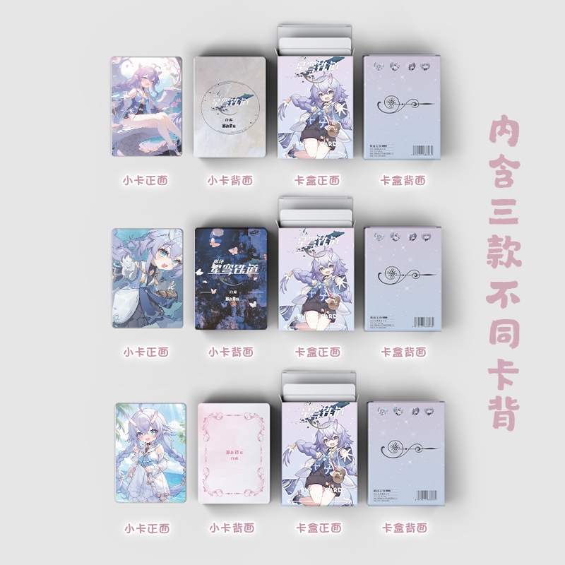 Bailu Honkai Impact 3 Photocard Flash Laser Lomo Card
