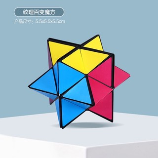 Khối Rubik Từ Tính 3d Độc Đáo