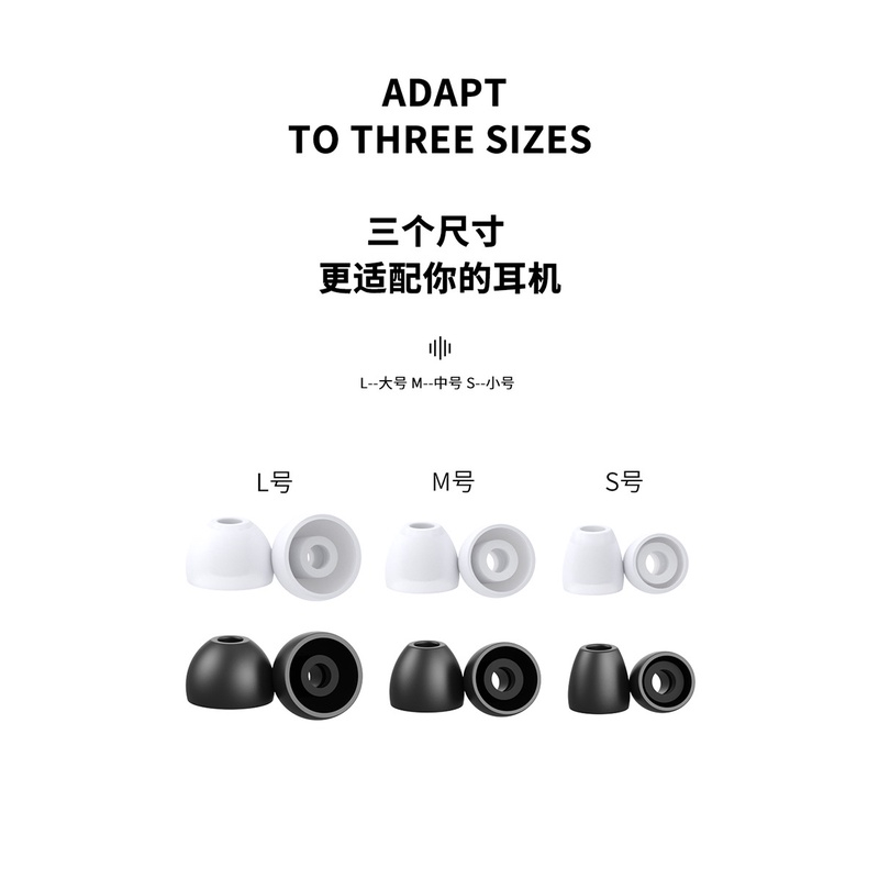 Jcally Nút Bọc Đầu Tai Nghe Nhét Tai em03 Bằng Silicon Kích Thước s m l