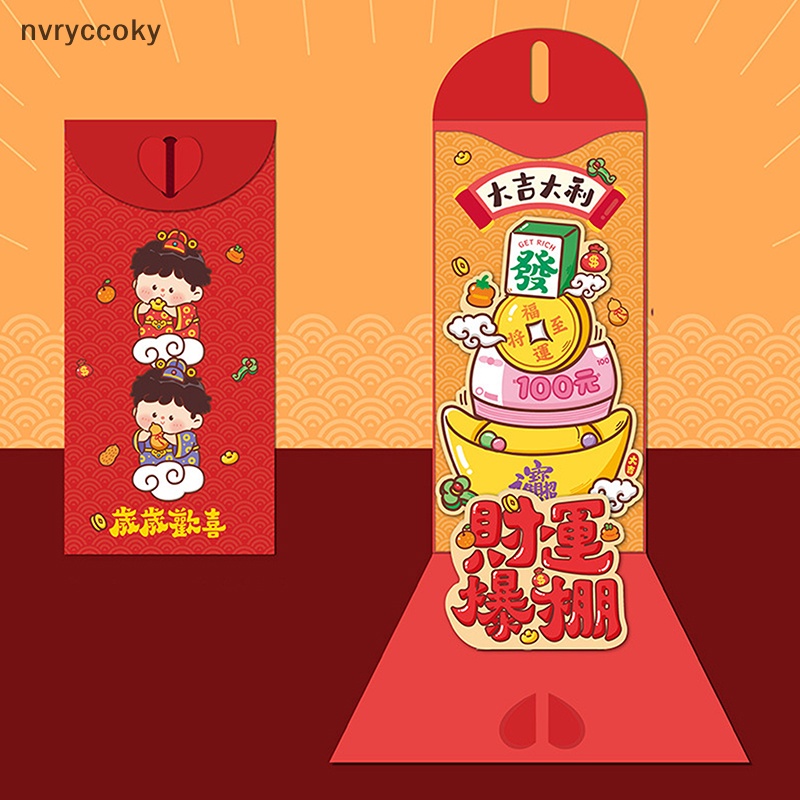 1 Bao Lì Xì Năm Mới May Mắn 2024 Họa Tiết Rồng 3d Màu Đỏ diy