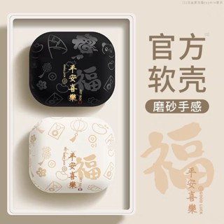 [Sẵn sàng] Hộp đựng nhân vật Trung Quốc Tương thích cho Xiaomi Redmi Buds 5 Vỏ bảo vệ tai nghe Hộp sạc silicon có móc