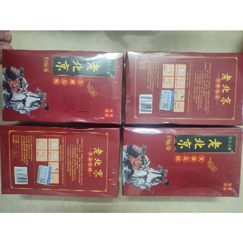 Hộp 50 miếng dán chân thải độc Thuocc Bắc Kinh giúp ngủ ngon, đẹp da...