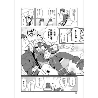 Azur Lane Comic Anthology 7 (Japanese Edition)