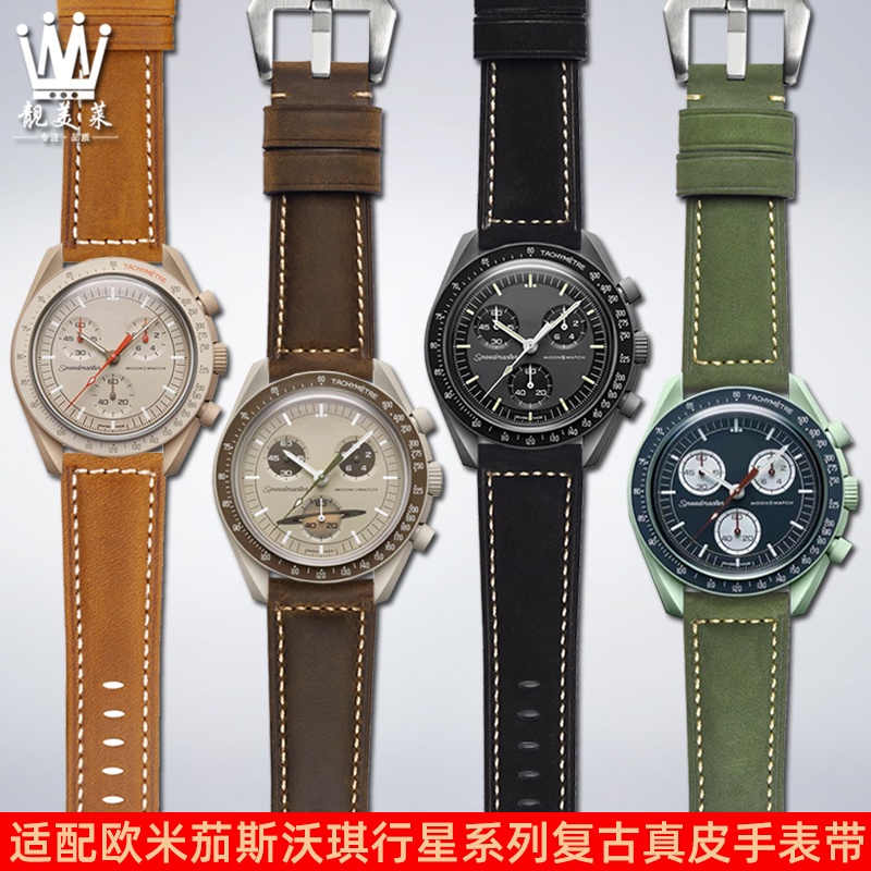 Thích hợp cho OMEGA Đồng hồ dòng hành tinh SWATCH đồng thương hiệu OMEGA SWATCH Dây đeo đồng hồ da thật cổ điển 20mm