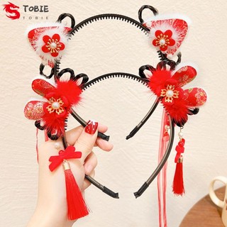 Băng đô cài tóc đính tóc giả tua rua kiểu hán phục trung hoa năm mới dễ thương cho bé