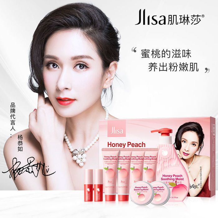 Kem Dưỡng Da Tay Toàn Thân Dưỡng Ẩm Lâu Trôi Hương Đào