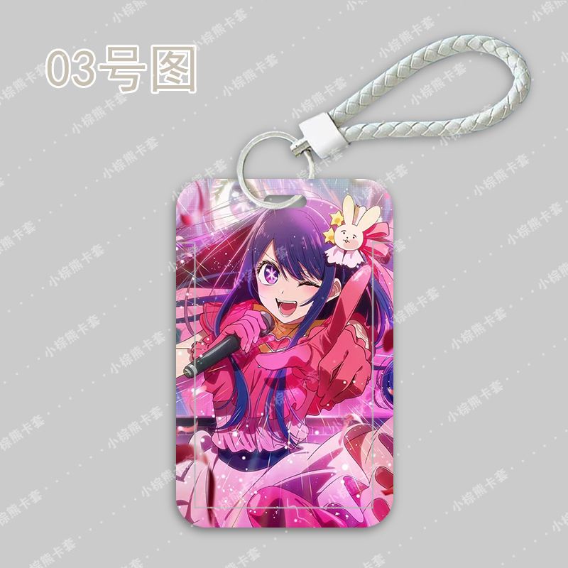 【Oshi No ko] Thẻ xe buýt/Thẻ sinh viên/Thẻ truy cập/Thẻ làm việc/Dây cổ/Thẻ ID