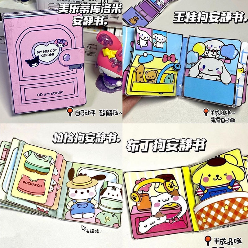 Sanrio Kuromi Cinnamoroll Handmade Tự Làm Sách Giải Nén Trò Chơi Vui Nhộn Cuốn Sách Êm Sách Tự Làm Đồ Chơi Chất Liệu-top3C01