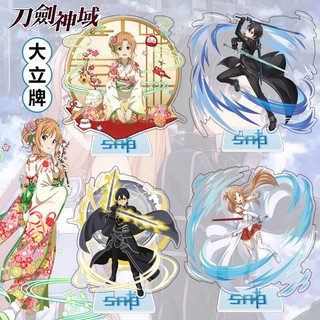 Mô hình Standee Sword Art Online SAO Kirito Asuna để bàn tượng nhựa acrylic trong suốt Phụ kiện trang trí