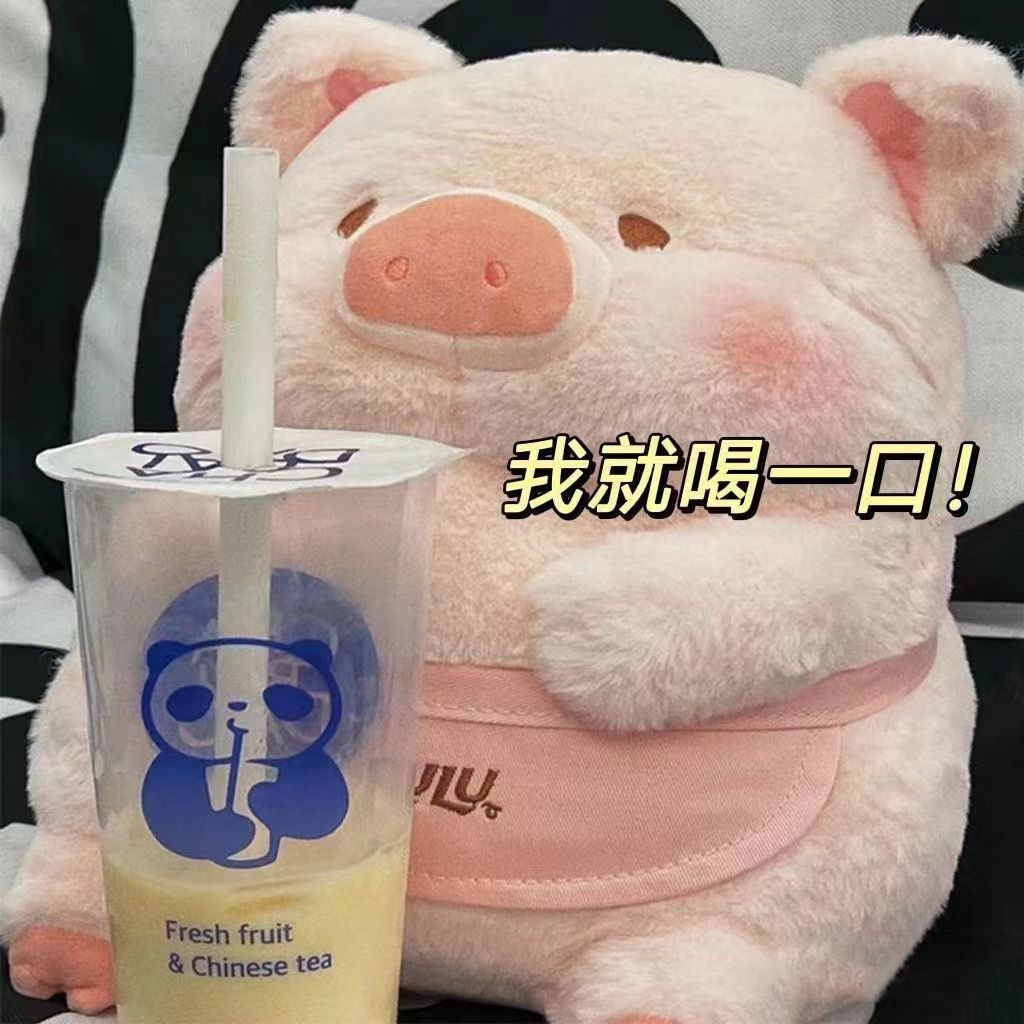 Thú Nhồi Bông Hình Chú Heo lulu Dễ Thương Dùng Làm Quà Tặng