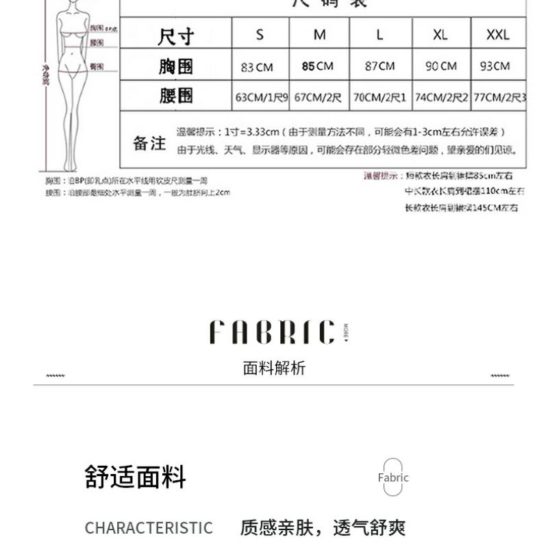Sâm Panh Cao Cấp Phong Cách Mới 2023 Cho Cô Dâu
