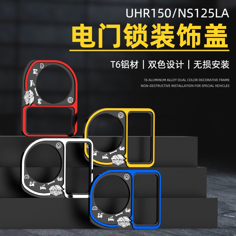 Ronxmor Vỏ Bảo Vệ Ổ Khóa Bằng Hợp Kim Nhôm cnc Cho uhr 125 150 uhr125 uhr150 / ns125la adv150 / chia rx125 ki / rin edition