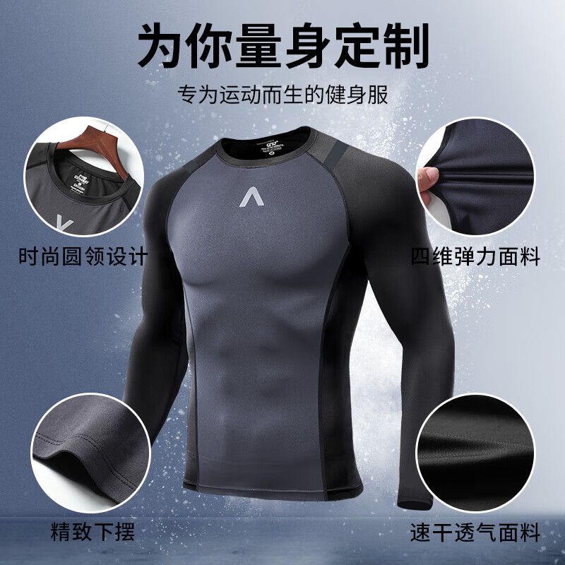 Áo Thun Thể Thao Tay Dài Dáng Ôm Nhanh Khô Thời Trang Mùa Thu Cho Nam