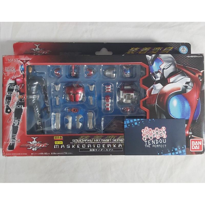 Xả hết Mô Hình Nhân Vật Siêu Nhân SHS Kamen Rider Chính Hãng tặng kèm xe