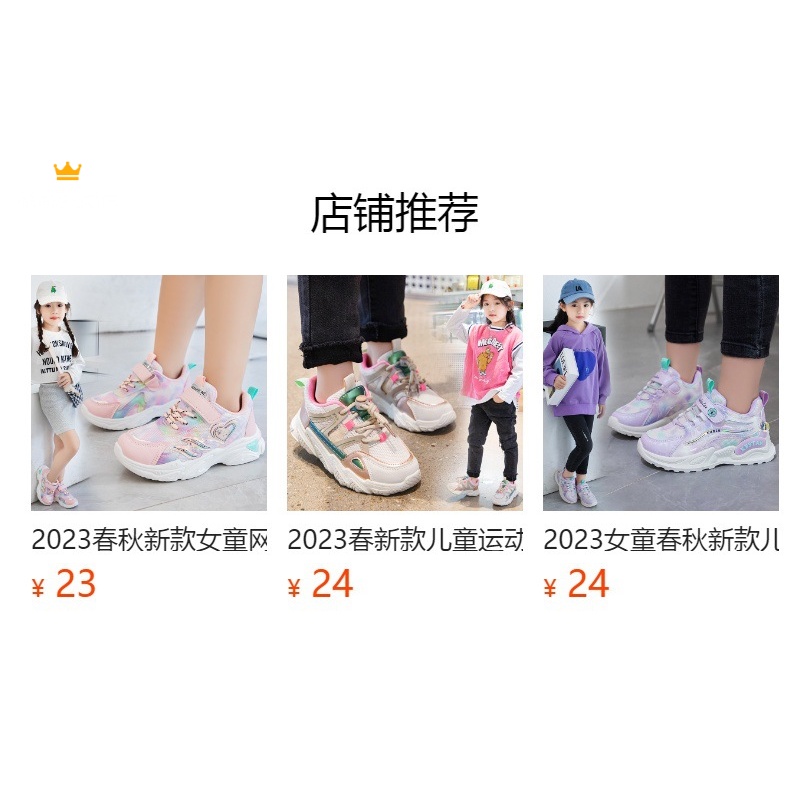 MiniKicks giày thể thao bé trai giày trẻ em Giày Thể Thao Trẻ Em thời trang thoải mái 2023 NEW RYD23A0AO2 42Z231016