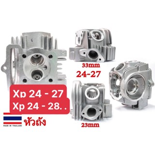 Đầu Bò 54 56 Chảo Tròn - xupap SUM Racing 24 27 24 28Dream, Wave, xe Trung Quốc