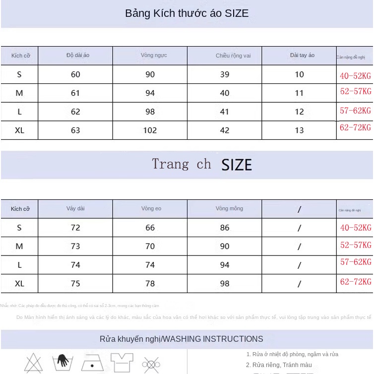 Set đồ nữ SUGEMIUSI gồm áo không tay và chân váy thời trang cao cấp