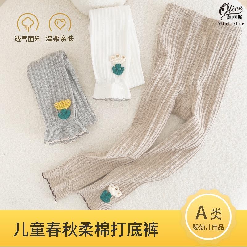 Quần Legging Chất Liệu cotton Phối Ren Thời Trang Mùa Xuân Thu Dành Cho Bé Gái