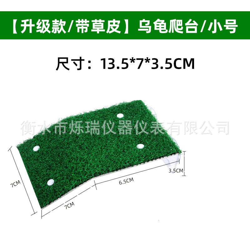 Sân Phơi Rùa, Sân Phơi Rùa, Sân Rùa Nước Acrylic, Đảo Nổi, Sân Phơi Lưng Rùa, Sân Leo, Sân Nổi, Bò Sát, Vật Nu