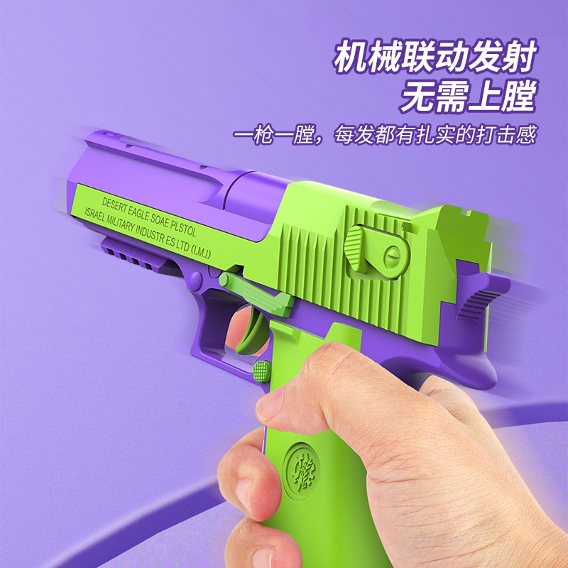 Cà Rốt Đồ Chơi Cho Bé Trai wtoy435