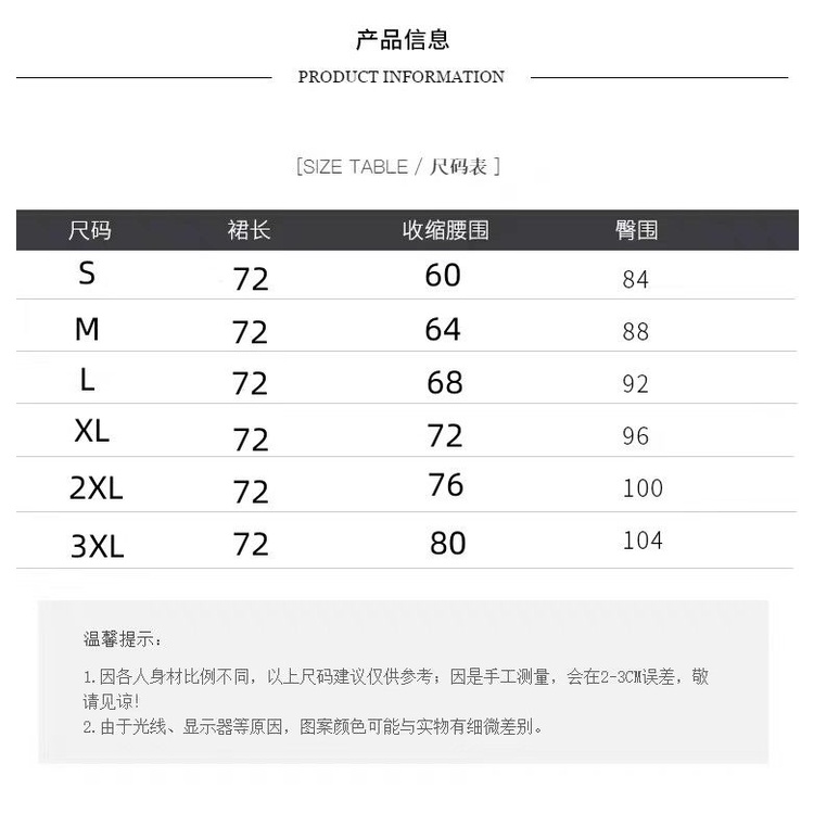 Chân Váy Nhung Dáng Suông Xẻ Tà Đính Kim Sa Lấp Lánh Cho Nữ