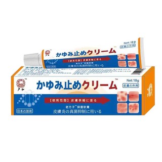 Bán Chạy#严和日本止痒软膏皮肤瘙痒抑菌乳膏草本外用软膏电商快手抖音货源11. 22n
