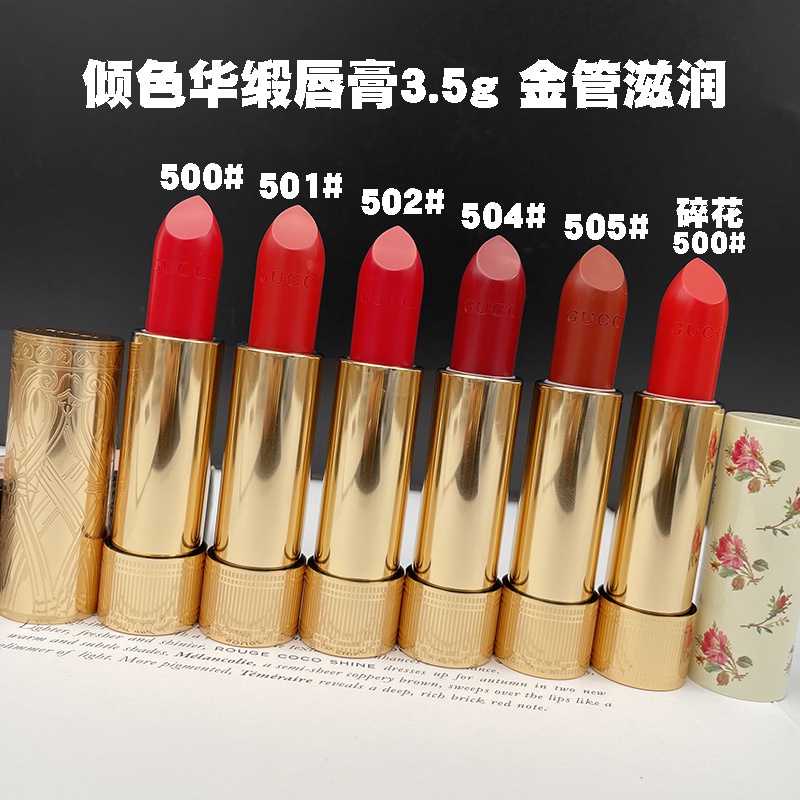 Gucci Son Môi Dưỡng Ẩm 25 # 505 # 3.5g Với Thiết Kế Vỏ Màu Vàng Kim Sang Trọng
