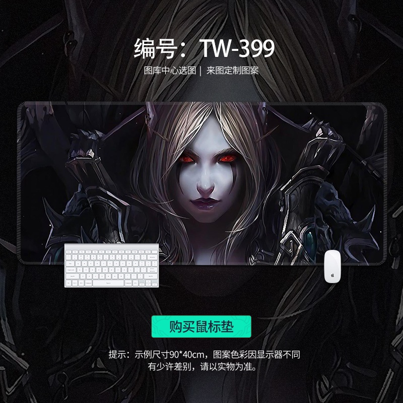 Tấm Lót Chuột Và Bàn Phím Chơi game In Hình anime world of warcraft Cỡ Lớn Tiện Dụng