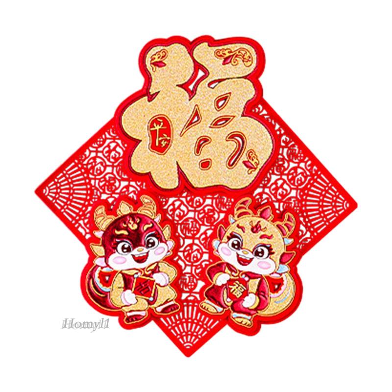 Miếng Dán Cửa Sổ Trang Trí Năm Mới Phong Cách Trung Hoa
