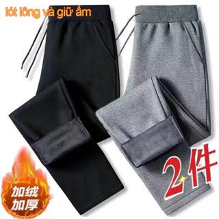 M-5XL Quần Giữ Nhiệt Nam Quần ống rộng Lót Lông Dày Dặn Màu Xám Đen Cơ Bản Dành Cho Nam size m-5xl
