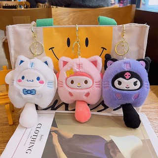 Móc Khóa Hình Gấu Bông kuromi cinnamoroll / Mèo hello kitty Dễ Thương