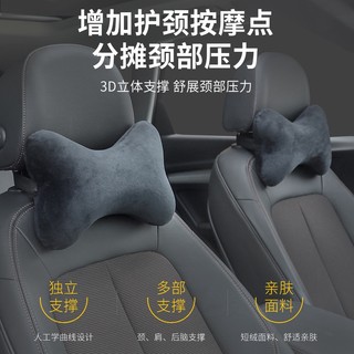Factory Supply Automotive Headrest Pillow Car Neck Pillow Car Memory Foam Cervical Pillow Interior Decoration Supplies LyK0