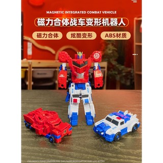 Transformers Đồ Chơi Robot Biến Hình Nam Châm Độc Đáo Cho Bé