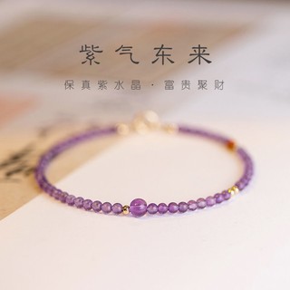 Vòng tay chuỗi hạt thạch anh tím tự nhiên thời trang cho nữ
