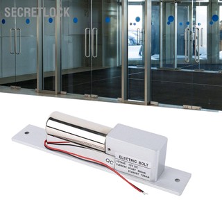 Chốt khóa điện tử 12v cho hệ thống kiểm soát truy cập