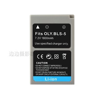 Bộ Sạc Pin Máy Ảnh Olympus BLS-5 EPL5 EPL6 EPL7 EPL8 EPL9 EPM2