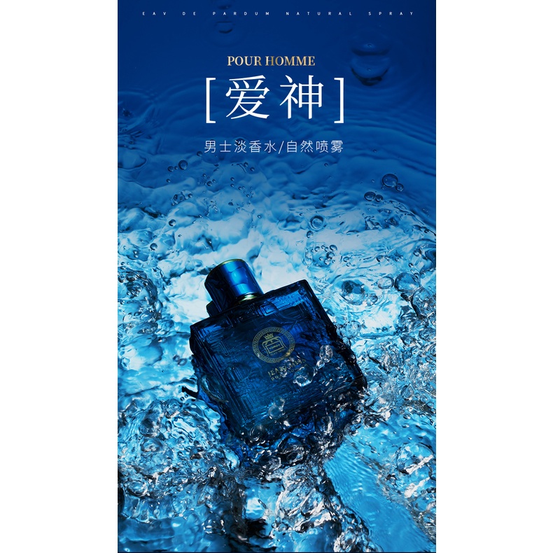 Nước Hoa Mùi Hương Đại Dương Tươi Mát Nhẹ Nhàng Lâu Phai Cho Nam 50ml