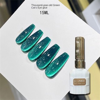 Uomeei gel sơn móng tay mắt mèo 15ml màu đỏ hồng lấp lánh