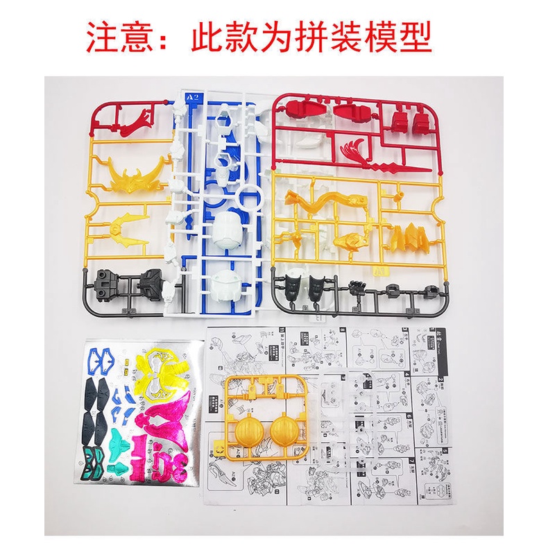 Mô Hình Nhân Vật gundam sd zhao yun guan yu bei cao Cấp