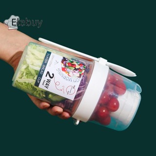 Hộp đựng thức ăn ELEBUY hai tầng kèm nắp và muỗng cho bữa sáng trái cây/ sữa chua/ salad khi tập thể dục