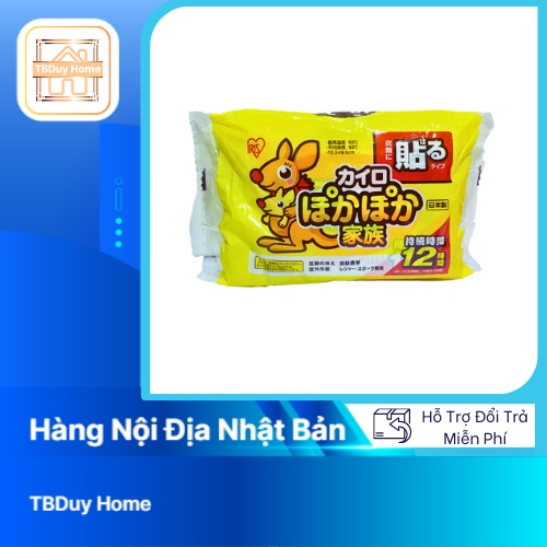 Miếng Dán Giữ Nhiệt Haru Kairo 1 gói/10 miếng ( nội địa Nhật Bản )