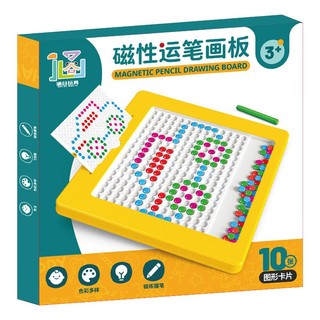 Bảng vẽ xếp hình nam châm thế hệ mới - đồ chơi giáo dục bảng vẽ bút bi nam châm từ tính cho bé