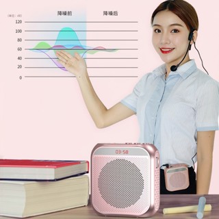   HCM  Loa Trợ Giảng Hi Fi S-17 Công Suất Lớn Pin Trâu- Fashinrandy 