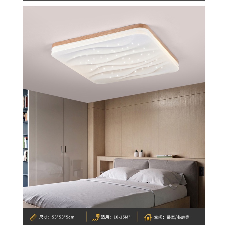 Đèn led Gắn Trần Nhà Thông Minh Bảo Vệ Mắt Họa Tiết Bầu Trời Đầy Sao Phong Cách Nhật Bản