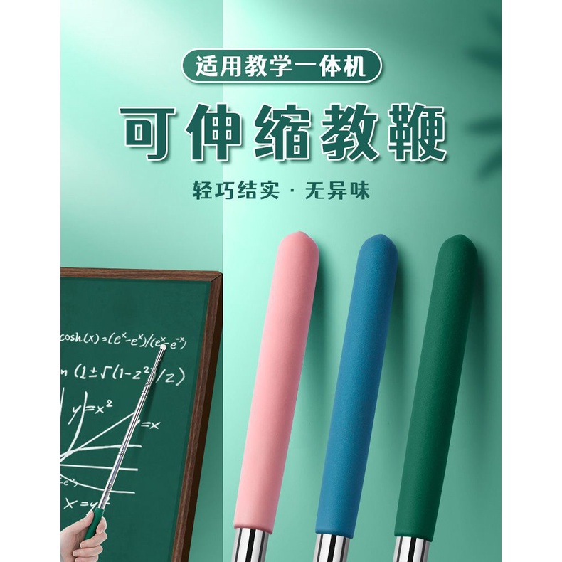 Nâng Cấp Bút Đọc Ngón Tay Có Thể Rút Lại Màu Sắc Dành Cho Giáo Viên